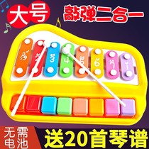 Handlon two-in-one eight-tone small xyloqin baby children piano 1-2 years old 3 baby educational toys 8 Months 6