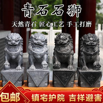 Stone carving bluestone small stone lion pair Janitor town house door household decoration small stone antique lion