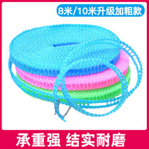 Dough clothesline indoor non-perforated windproof anti-skid cool hanging clothes rope quilt artifact outdoor travel