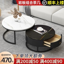  Nordic rock board coffee table Light luxury modern round table Small apartment living room household marble simple net red small table