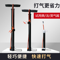 Bicycle inflator Electric battery car household multi-function inflator High pressure portable trachea Basketball universal