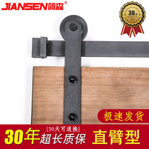 American barn door Hanging rail Straight arm type straight plate type Sliding door Sliding door Partition door Mobile display card Pulley hardware