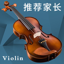 Baoshang pure solid wood handmade violin natural spruce can be tested for ten children adults beginners professional musical instruments
