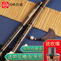 Beginner Yi Blow Dong Xiao Flute Musical Instrument Professional cos Playing Long Su Xiao Zi Zhu F Tune Xiao Ba Kong G Tune Ancient Style