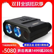 American Aprey APRESYS Laser Rangefinder Altimetry Telescope TP2000 SPD