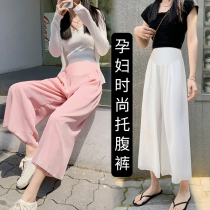 Pregnant women pants summer thin loose chiffon wide leg pants summer tide mom casual high waist belly seven points leggings