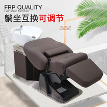  Trendy factory direct sales Japanese high-end barber shop electric lifting shampoo bed rotatable simple fashion flushing bed