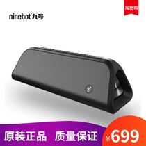  Ninebot No 9 Bluetooth engine speaker announcer Go-kart speaker adapted to a variety of models under the No 9 flag