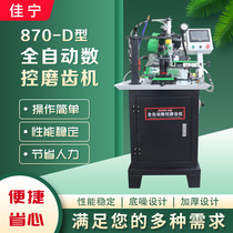 Flat left and right teeth automatic CNC gear grinding machine swing head adjustable speed woodworking grinding cutting saw alloy circular saw blade sharpening machine