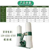 Woodworking vacuum cleaner single double barrel bag dust collector engraving machine dust collector industrial dust bag vacuum cleaner