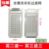 Товары от 百居生活电器