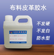 Leather glue sticky metal stainless steel fabric EVA sponge density wood board PP plastic ABS glass adhesive