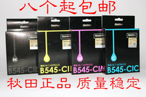 Akita ink cartridge Suitable for brother LC549XL LC545XL DCP-J100 J105 MFC-J200 Ink cartridge