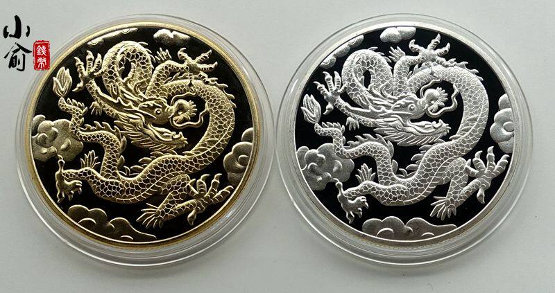 中国　生肖　龍 镀金银章 龙年纪念银章-龙年纪念银章促销价格、龙年纪念银章品牌- 淘宝
