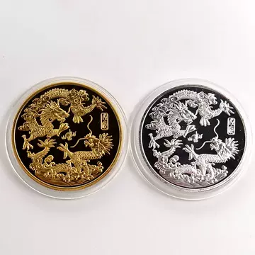 中国　生肖　龍 镀金银章 龙年纪念银章-龙年纪念银章促销价格、龙年纪念银章品牌- 淘宝