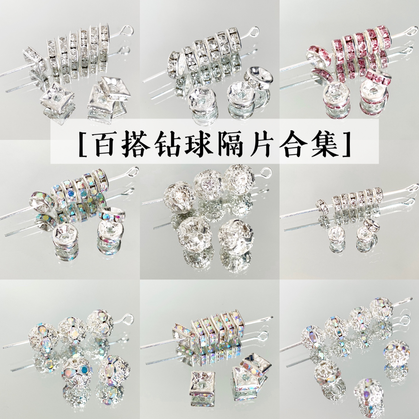 レトロな新中国風合金ダイヤモンドスペーサービーズ diy 手作りビーズアクセサリーブレスレットネックレスジュエリールースビーズ素材