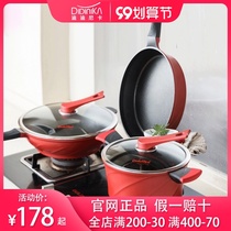 South Korea Didinica wok wheat rice Stone non-stick pan three-piece combination pot set full set of household frying pan