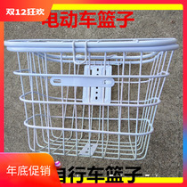 Electric car basket car basket battery car bicycle basket vegetable basket bracket bold large universal cover bicycle frame