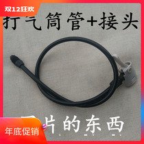 Pump air nozzle air cylinder accessories nozzle bicycle motorcycle beautiful mouth mouth multifunctional air pump gas pipe joint