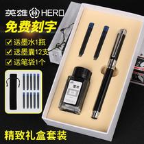 Hero pen 2063 adult calligraphy student dedicated Iridium pen mens high-grade business office gift box Ink ink bag can be replaced free lettering gift customization