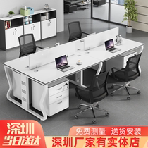 Office table and chair combination simple modern 4-person screen partition double face-to-face Shenzhen staff desk