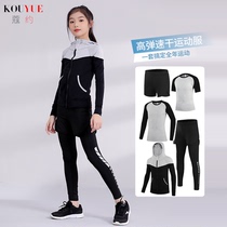 Childrens running clothes sports tights girls yoga clothes basketball training Fast clothes children bottom elastic fitness