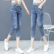 Elegated high waist seven-point jeans women 2021 new summer loose Haren pants Thin Thin 7-point Middle pants