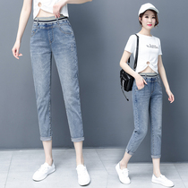 Eight-point jeans women 2021 new summer high-waisted dad Haren pants Thin Thin seven-point pants tide