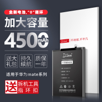Suitable for Huawei mate10 battery Mate20 large capacity Mate10Pro original mt10 magic mate20x original Rs Porsche ALP-AL00