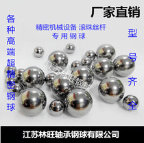 Precision bearing steel ball 3 87 3 88 3 89 3 9 3 91 3 915 3 92mm screw steel ball