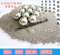 304 stainless steel ball 3 8 3 87 4 0 4 5 4 763 5 0 5 556mm precision stainless steel