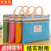 Student document bag Portable zipper bag Waterproof multi-layer subject bag Storage bag Large capacity paper examination bag A4 information bag Study book bag Hand-carried tutoring bag Document bag Small fresh custom