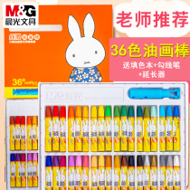 Morning light oil painting stick 36 color 48 color baby crayon children childrens paintbrush color pen set 12 color 24 color kindergarten oil brush painting stick can be washed and graffiti painting brush