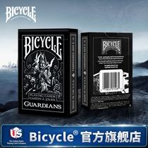bicycle bicycle Playing card flower cut card dark style anime card trembles with Guardian