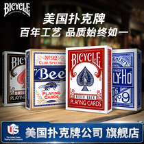 bicycle cycling poker creative flower cut practice card magic props show card USA imported