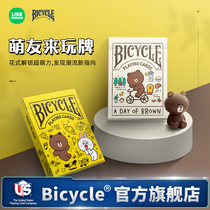 Bicycle LINE FRIENDS co-name card cycling playing card graffiti Brown Bear Day