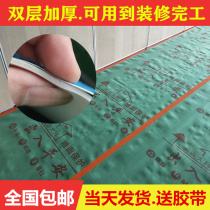 Furnishing ground protective film Home Woven Cloth EVA Thickened abrasion resistant waterproof anti-slip tile wood floor protection cushion