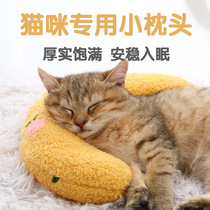 Cat special pillow cat cushion soft blanket pet pillow Dog Pillow Dog Pillow