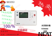 Nit fire display panel NT9303