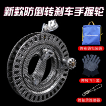Kite wire wheel with brake stainless steel hand crank high-end hand grip wheel large high-grade magnesium alloy bearing Wanhe
