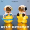 Товары от 鸳鸯阁礼品