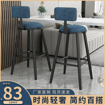 Bar chair high stool fashion home backrest bar stool table and chair simple modern high chair bar chair