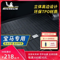 Michelin car trunk mat tail box mat dedicated to BMW X3 new 5 Series X1 new 3 Series X5 7 series
