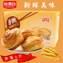 Flavor Meixin Hand Tear Bread 3000g Afternoon Pastry Heart Breakfast Office Pocket Snacks Wholesale Whole Box