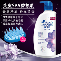 Hai Fei Fragrant Fragment Shampoo Long-lasting anti-dandruff anti-itching Nourishing Scalp soothing and relieving itching