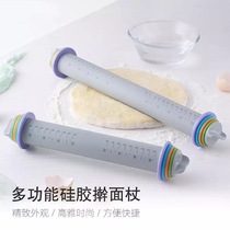 Silicone adjustable thickness rolling stick flour rolling pin silicone flour stick size dumpling rolling artifact