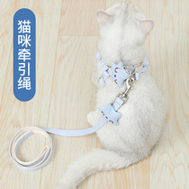 Kitty Traction Rope Dog Chain Subpooch Small Dog Cat Rope Walking Cat Rope Cat Rope Cat Traction Vest Type Anti-Earn