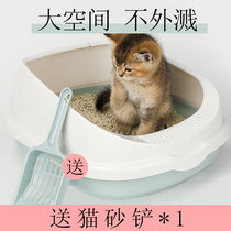 Cat supplies Daquan Cat toilet cat litter basin Small odor-proof cat litter basin Kitten semi-closed kitten shit basin oversized