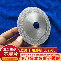 Stainless steel metal cutting blade angle grinder hand grinder cutting blade steel reinforced ferroalloy saw blade without teeth ultra-thin