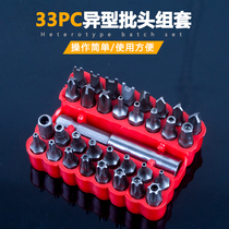 Special-shaped screwdriver set universal special screwdriver head Y-shaped U-shaped three-sided plum blossom hexagon socket with hole